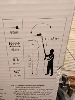 image client 1 Taille Haies sur Perche Gardena THS 500-48